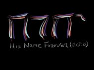 No other Name
