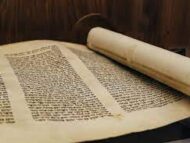 Torah: The Unparalleled Dream